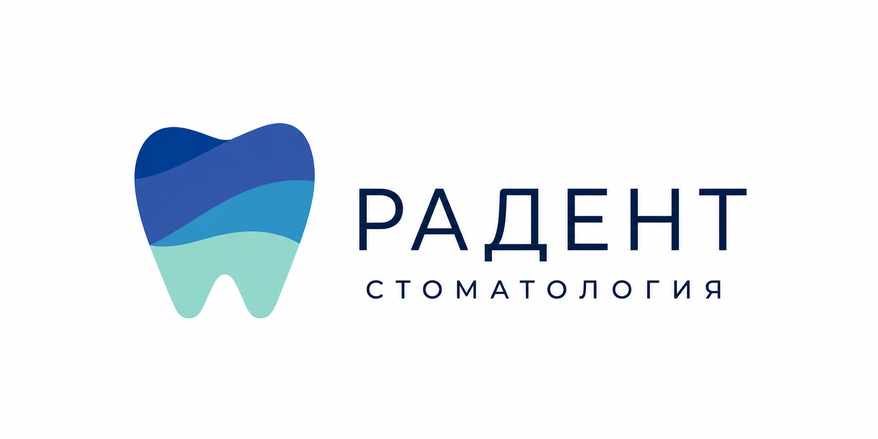 Радент — стоматология